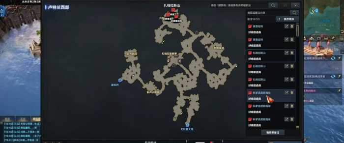 失落的方舟好感度礼物在哪获得1