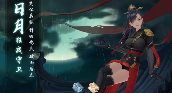 新笑傲江湖选什么流派最好1