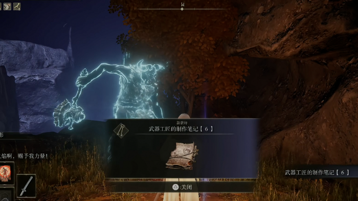 艾尔登法环希芙拉河怎么走2