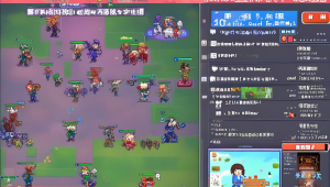 随意搭配什么意思1