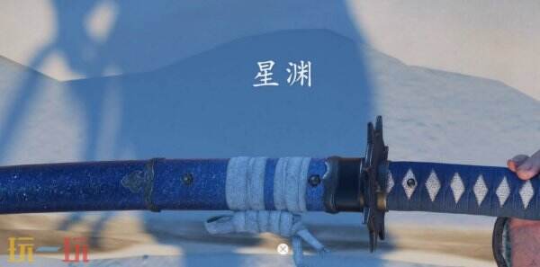 羊蹄山之魂羊蹄山神社祭坛在哪里7