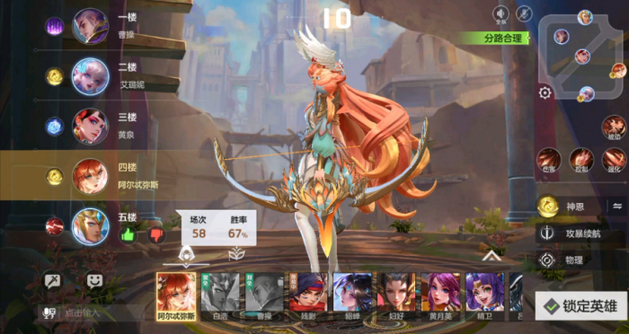 曙光英雄阿尔忒弥斯怎么玩2