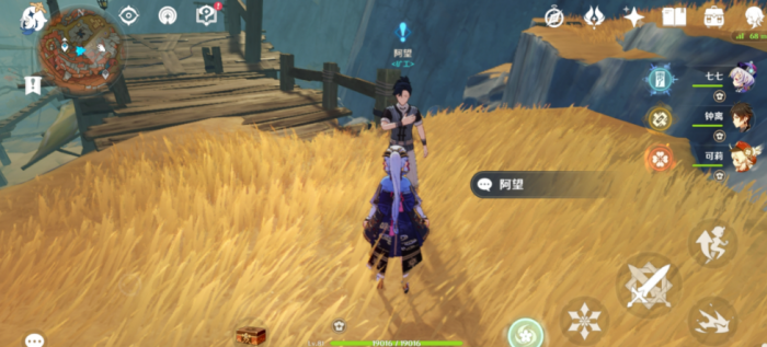 原神千年千岩任务怎么做3