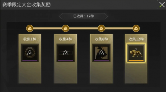 萤火突击怎么获得生肖大金1