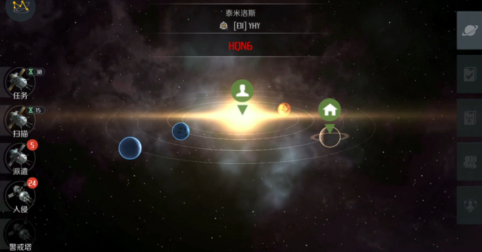 第二银河定位扫描怎么弄1