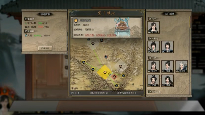 鬼谷八荒怎么打宗门战1