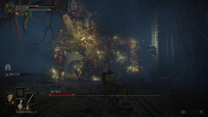 艾尔登法环史东薇尔城腐烂树灵怎么打2