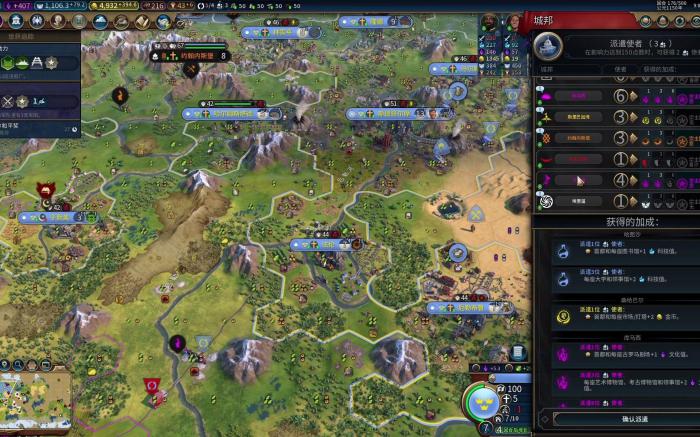 文明6瑞典如何快速上手_文明6瑞典开局建造顺序