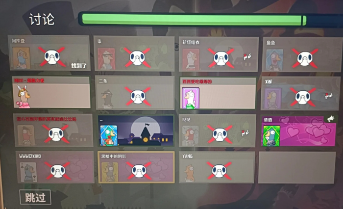 鹅鸭杀超能力者该怎么玩1