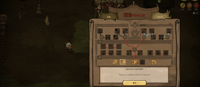 饥荒暗影分支和月亮分支能解锁哪些技能_饥荒暗影碎布怎么获得