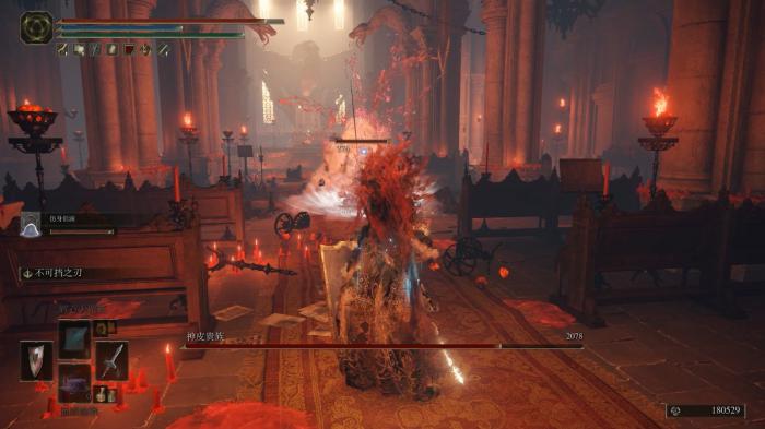 艾尔登法环如何逃课获取神皮缝针2