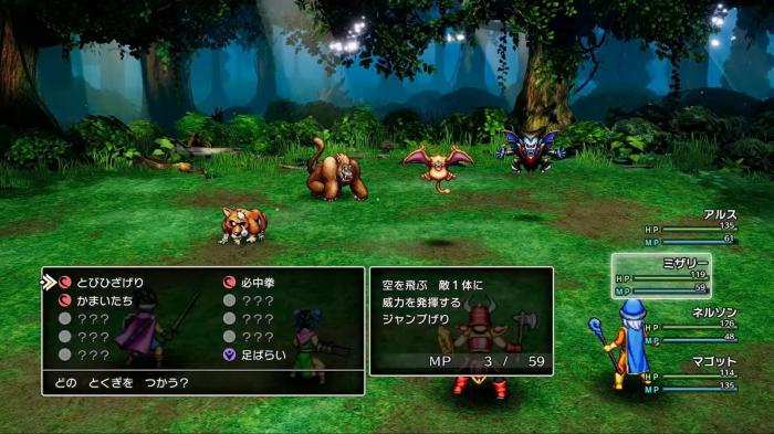 勇者斗恶龙3奖杯怎么收集3