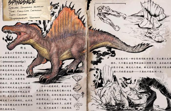 方舟生存进化棘背龙怎么驯服3