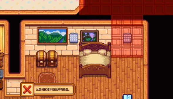 星露谷物语如何不错过重要日子2