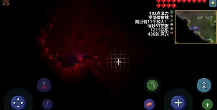 泰拉瑞亚生命体分析机怎么用2