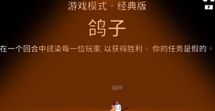 鸭鹅杀鸽子怎么玩_鸭鹅杀鸽子是什么技能
