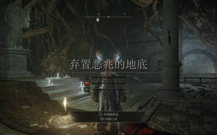 艾尔登法环蒙格和地底癫火怎么打3