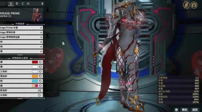 星际战甲小丑怎么玩2