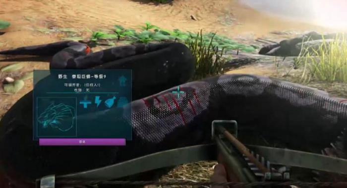 方舟生存进化泰坦巨蟒怎么驯服2