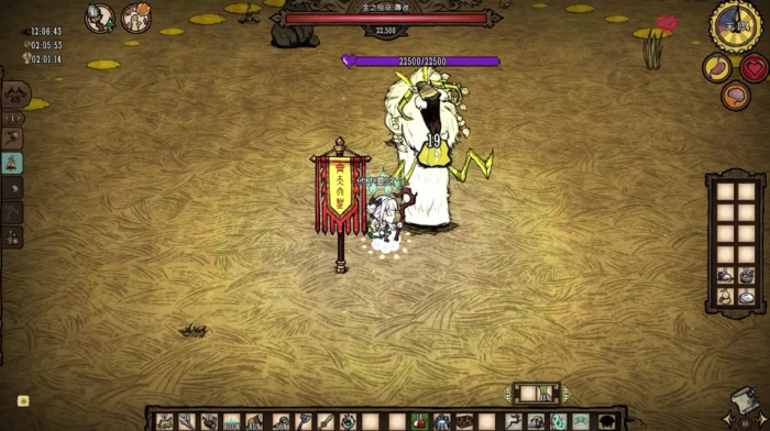 饥荒海洋传说好用的物品有哪些3