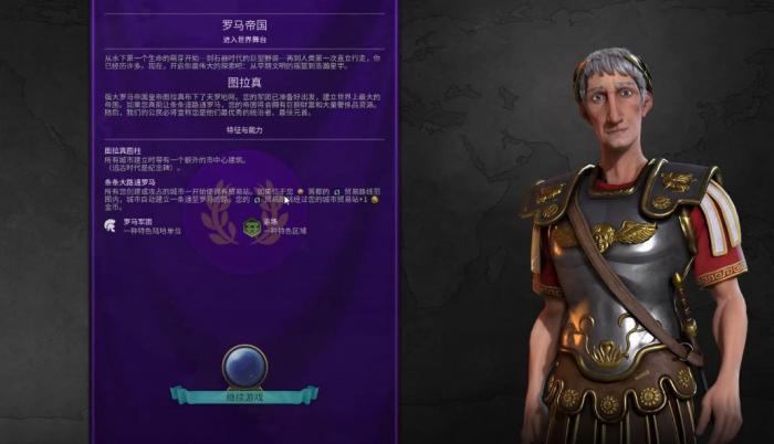 文明6新手开局选哪个文明好_文明6新手开局攻略