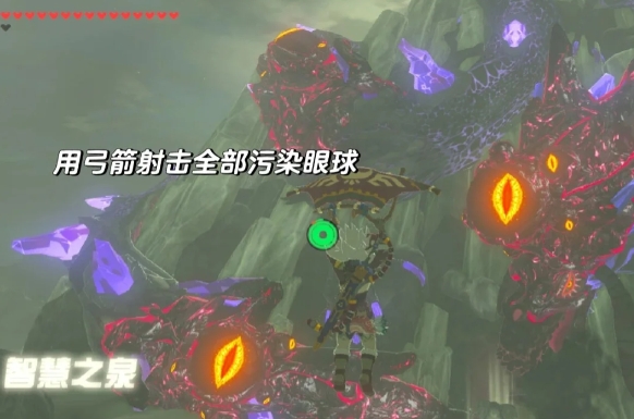 塞尔达传说聂尔龙怎么解救2