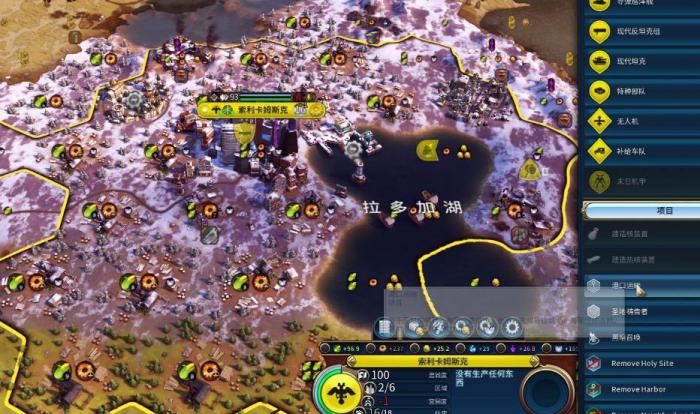 文明6罗斯福怎么玩2