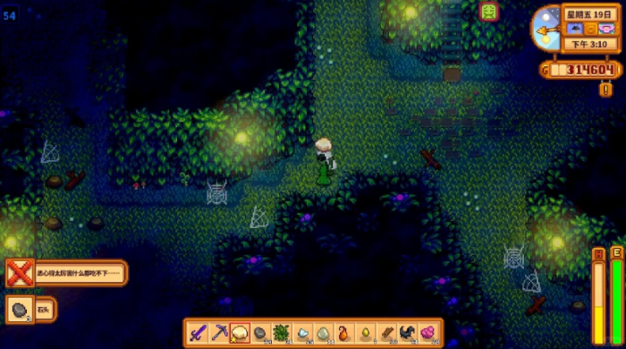 星露谷物语核桃房短期任务哪些好做_星露谷物语核桃树