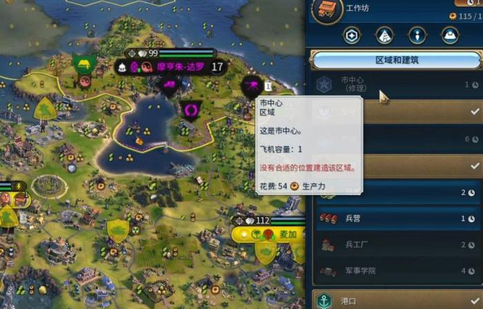 文明6开局怎么快速铺城_文明6怎么爆铺