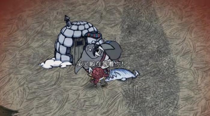 饥荒联机版如何击杀海象2