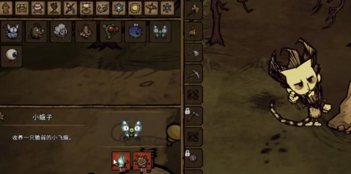 饥荒宠物要如何收养3