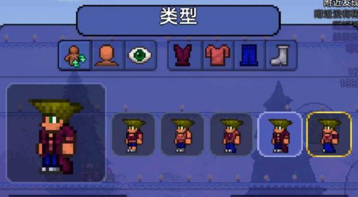 泰拉瑞亚初始建档选项有哪些1