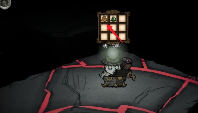 饥荒联机版多用斧镐有哪些作用1