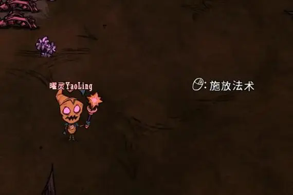 饥荒唤星者魔杖有什么用2