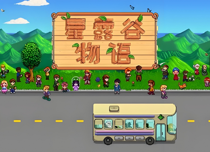 星露谷物语怎么跟哈维结婚1