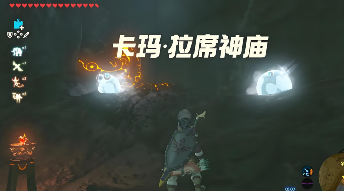 旷野之息卡玛拉席神庙怎么过1