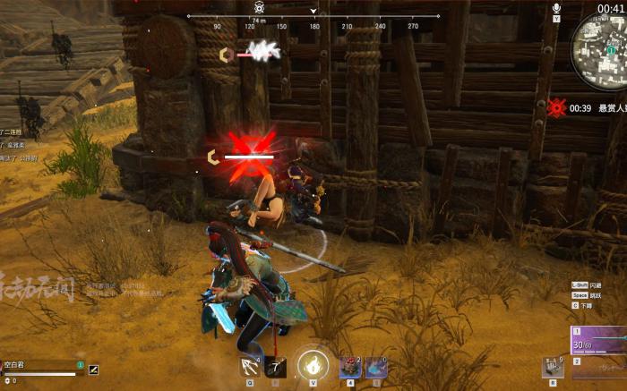 永劫无间太刀怎么连招的1