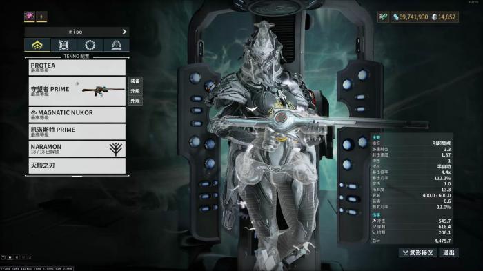 星际战甲怎么切换武器3