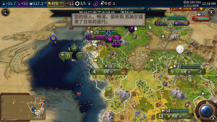 文明6后期粮食不够怎么办1