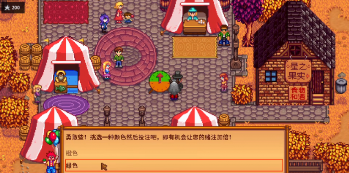 星露谷物语第一年秋天怎么玩3