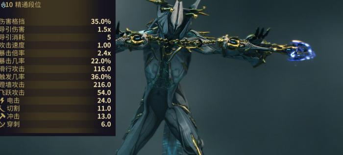 星际战甲战甲30级后干什么_星际战甲战甲30级了怎么办