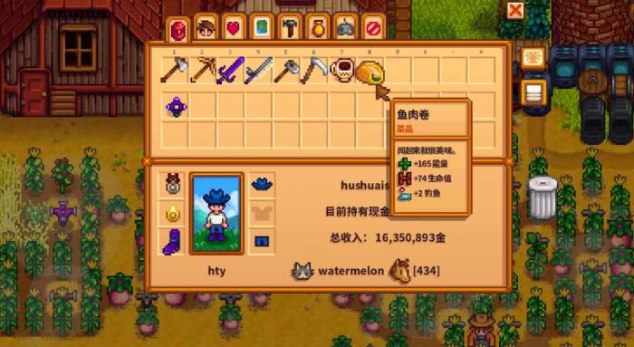 星露谷物语心得技巧是什么1