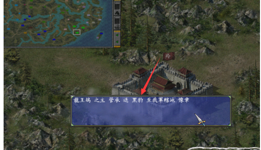 三国群英传7怎么收编山贼1