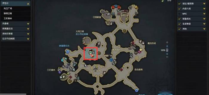 失落的方舟传送点怎么用2