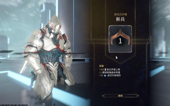 星际战甲为什么要压段位3