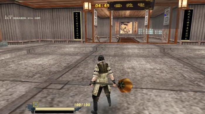 流星蝴蝶剑武器有哪些3