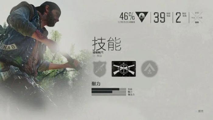 往日不再去南方前要做什么准备呢2