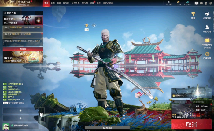 永劫无间秘宝经验怎么刷_永劫无间秘藏升级