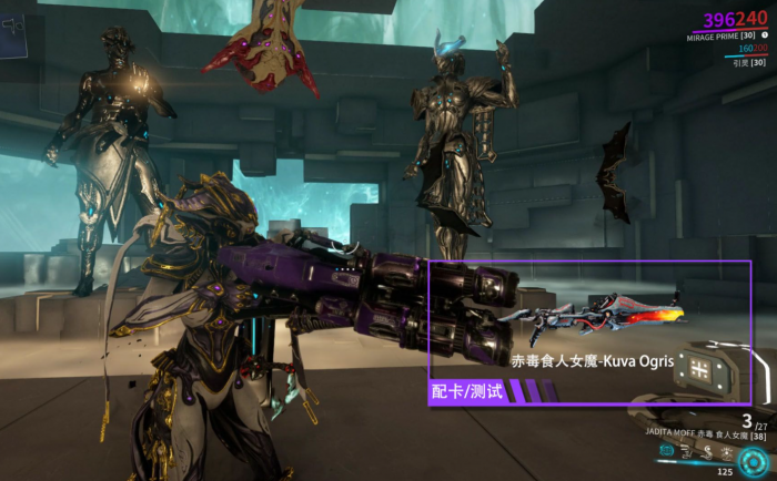 星际战甲怎么样可以打赤毒武器1