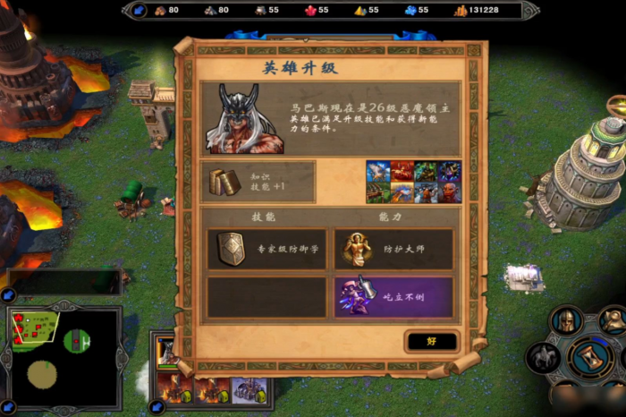 英雄无敌5英雄技能怎么培养_英雄无敌5英雄技能大全